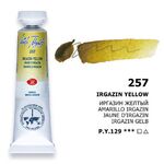 Краска акварель художественная "Белые ночи" иргазин желтый цв. №257 туба 10мл