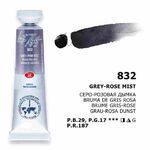 Краска акварель художественная "Белые ночи" серо-розовая дымка цв. №832 туба 10 мл