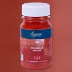 Краска акриловая художественная "Ладога" английская красная цв. №300 банка 100мл