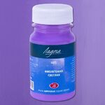 Краска акриловая художественная "Ладога" фиолетовая светлая цв. №605 банка 100мл