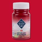 Краска гуашевая художественная"Мастер-Класс" краплак красный цв.№339 банка 100мл