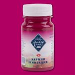 Краска гуашевая художественная "Мастер-Класс" кармин имитация цв.№330 банка 100мл