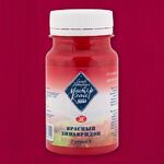 Краска гуашевая художественная "Мастер-Класс" красный хинакридон цв.№361 банка 100мл