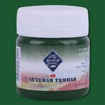 Краска гуашевая художественная "Мастер-Класс" зеленая темная цв. №710 банка 40мл