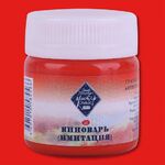 Краска гуашевая художественная "Мастер-Класс" киноварь имитация цв. №312 банка 40мл