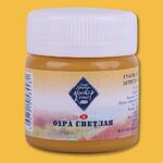 Краска гуашевая художественная "Мастер-Класс" охра светлая цв. №206 банка 40мл