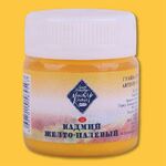 Краска гуашевая художественная "Мастер-Класс" кадмий желто-палевый цв. №212 банка 40мл