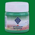 Краска гуашевая художественная "Мастер-Класс" травяная зеленая цв.№716 банка 40мл