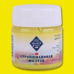 Краска гуашевая художественная "Мастер-Класс" стронциановая желтая цв.№207 банка 40мл