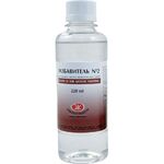 Разбавитель для художественно-живописных работ №2 ЗХК "Невская палитра" 220мл