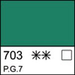 Краска масляная художественная "Ладога" зеленая "ФЦ" цв. №703 туба 120мл