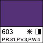 Краска масляная художественная "Ладога" кобальт фиолетовый темный (А) цв. №603 туба 120мл