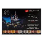 Набор акварельных красок "Белые ночи" Металлики и пастельные цвета, 12 кювет х 2,5 мл, пластик