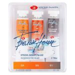 Набор акварельных красок "Белые Ночи" Кошки 2, 3 тубы 10мл в коррексе