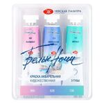 Набор акварельных красок "Белые Ночи" Пастель 1, 3 тубы 10мл в коррексе