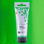 Краска акриловая художественная "Сонет" зелёная светлая цв. №717 туба 75мл