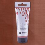 Краска акриловая художественная "Сонет" сиена жжёная цв. №406 туба 120мл