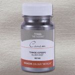 Краска гуашь художественная "Сонет" металлик серебро темное цв. №962 банка 100мл