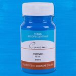 Краска гуашь художественная "Сонет" флуоресцветная голубая цв. №513 банка 100мл