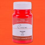 Краска гуашь художественная "Сонет" флуоресцветная красная цв. №331 банка 100мл