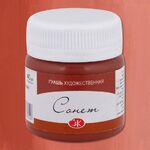 Краска гуашь художественная "Сонет" английская красная цв. №300 банка 40мл