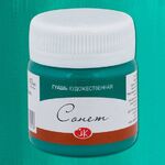 Краска гуашь художественная "Сонет" изумрудная зеленая цв. №724 банка 40мл