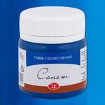 Краска гуашь художественная "Сонет" синяя цв. №515 банка 40мл