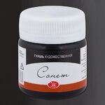 Краска гуашь художественная "Сонет" черная цв. №810 банка 40мл