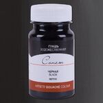 Краска гуашь художественная "Сонет" черная цв. №810 банка 100мл