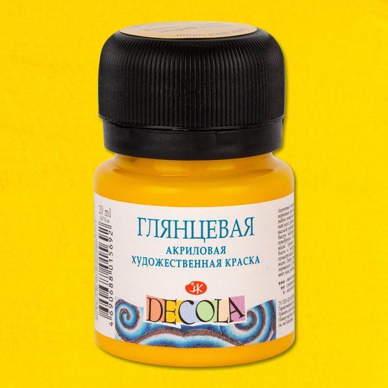 Краска акриловая глянцевая для декоративного творчества "Decola" желтая средняя цв.№220 банка 20мл