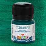 Краска акриловая глянцевая для декоративного творчества "Decola" изумрудная цв.№720 банка 20мл