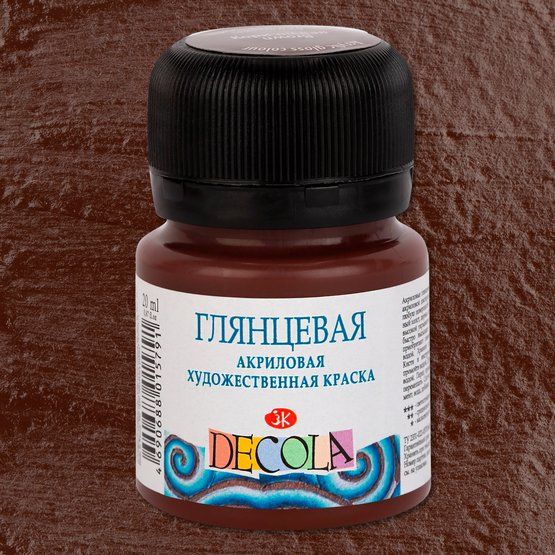 Краска акриловая глянцевая для декоративного творчества "Decola" коричневая цв.№419 банка 20мл