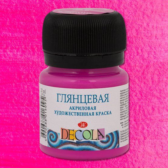 Краска акриловая глянцевая для декоративного творчества "Decola" фуксия цв.№618 банка 20мл