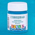 Краска акриловая глянцевая для декоративного творчества "Decola" бирюзовая цв.№507 банка 50мл