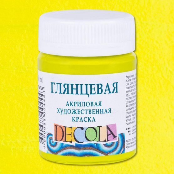 Краска акриловая глянцевая для декоративного творчества "Decola" лайм цв.№734 банка 50мл