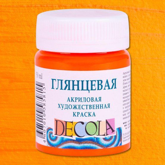 Краска акриловая глянцевая для декоративного творчества "Decola" оранжевая цв.№315 банка 50мл