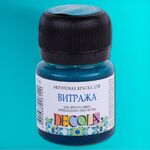 Краска акриловая для декор. тв-ва "Decola" для витража бирюзовая цв. №507 банка 20мл
