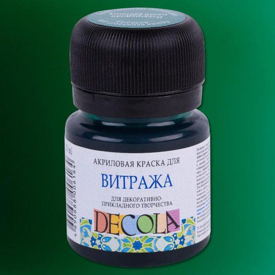 Краска акриловая для декор. тв-ва "Decola" для витража изумрудная цв. №720 банка 20мл