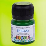 Краска акриловая для декор. тв-ва "Decola" для витража лайм цв. №734 банка 20мл