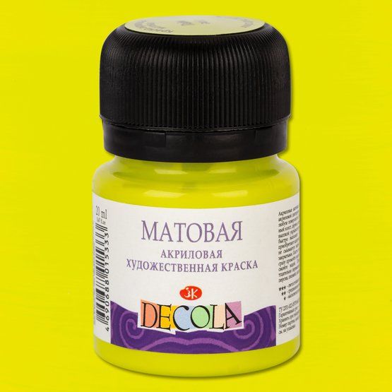 Краска акриловая матовая для декоративного творчества "Decola" лайм цв. №734 банка 20мл