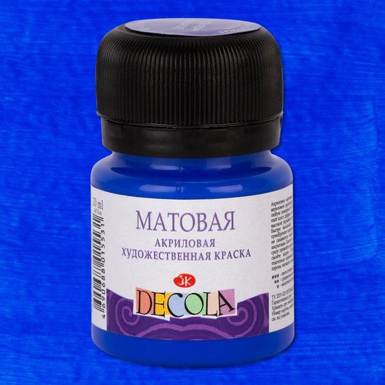 Краска акриловая матовая для декоративного творчества "Decola" ультрамарин цв. №511 банка 20мл