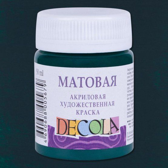 Краска акриловая матовая для декоративного творчества "Decola" изумрудная цв. №720 банка 50мл