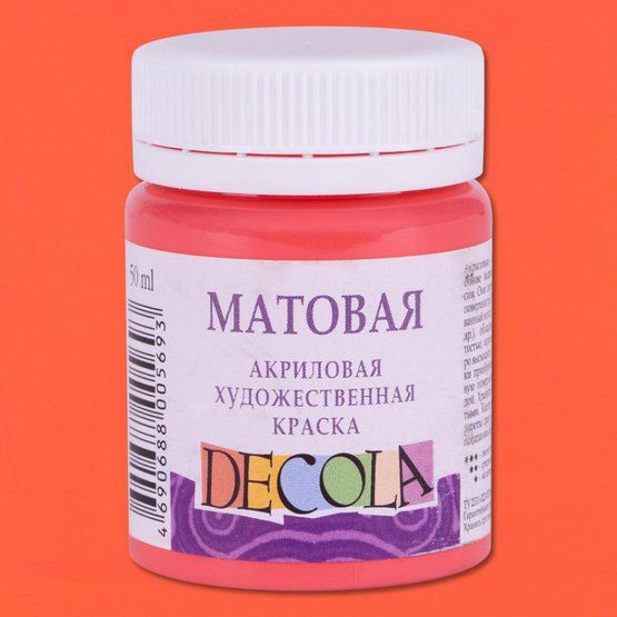 Краска акриловая матовая для декоративного творчества "Decola" коралловая цв. №355 банка 50мл