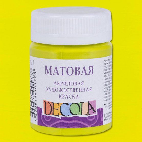 Краска акриловая матовая для декоративного творчества "Decola" лайм цв. №734 банка 50мл