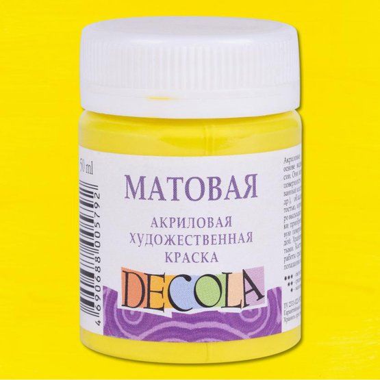 Краска акриловая матовая для декоративного творчества "Decola" лимонная цв. №214 банка 50мл