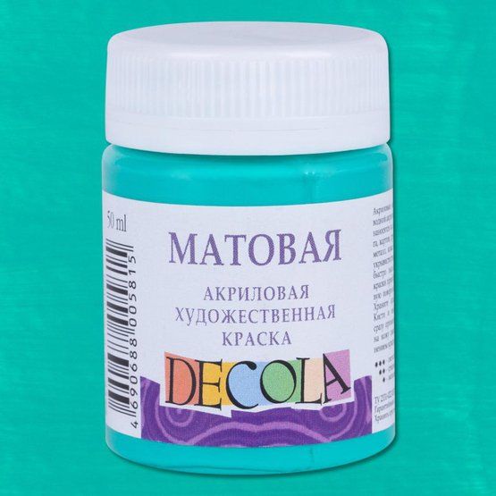 Краска акриловая матовая для декоративного творчества "Decola" мятная цв. №735 банка 50мл