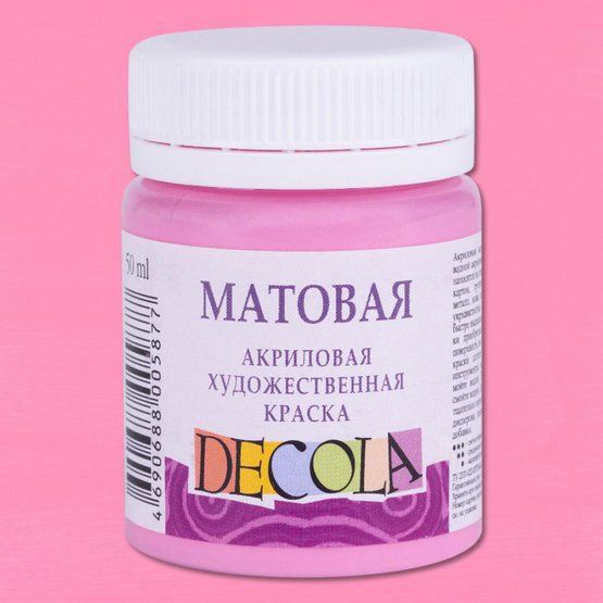 Краска акриловая матовая для декоративного творчества "Decola" розовая цв. №322 банка 50мл