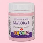 Краска акриловая матовая для декоративного творчества "Decola" светло-розовая цв. №372 банка 50мл