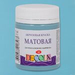 Краска акриловая матовая для декоративного творчества "Decola" серо-голубая цв. №536 банка 50мл