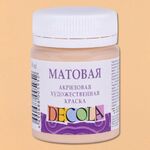 Краска акриловая матовая для декоративного творчества "Decola"телесная цв. №235 банка 50мл